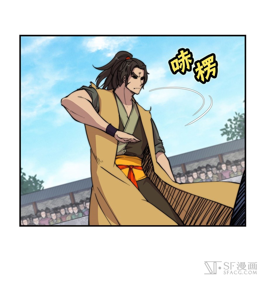 Martial King’s Retired Life Chapter 54 Gambar 34